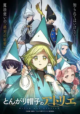 漫蛙漫画悬疑群像作品零号观测站封面