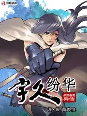 漫蛙漫画短剧专区逆袭作品总裁的第七个马甲封面