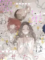 漫蛙漫画综艺精选配音竞技节目声临其境封面